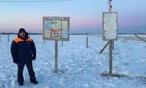 В Архангельской области открываются ледовые переправы
