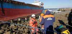 Спасатели МЧС России провели эвакуацию экипажа судна, севшего на мель у берегов Сахалина