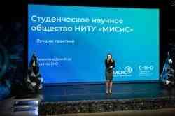 Минобрнауки России объявляет о запуске конкурса студенческих научных обществ