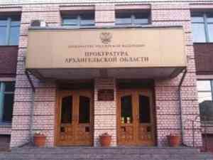 Прокуроры Архангельской области проверили уровень помощи ветеранам ВОВ