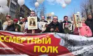 В День Победы по улицам Новодвинска прошёл «Бессмертный полк»
