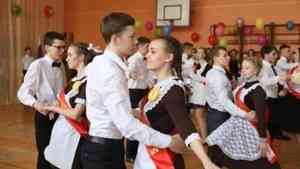 Для более чем пяти тысяч выпускников школ Архангельска прозвучал последний звонок