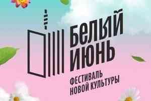В Петровском парке Архангельска 26 июня покажут фильм «Скит»