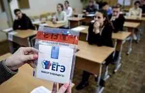 23 выпускника Архангельска набрали по 100 баллов по предметам на ЕГЭ 23 выпускника Архангельска набрали по 100 баллов по предметам на ЕГЭ