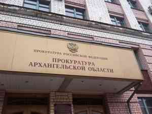 Нацпроекты в Архангельской области: 500 нарушений за полгода