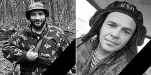 Еще двое уроженцев Архангельской области погибли во время спецоперации на Украине 
