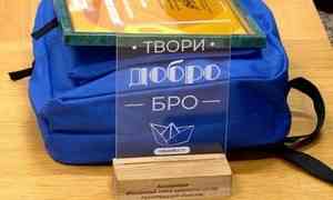 В Архангельском Доме молодежи наградили участников регионального этапа международной премии «Мы вместе»