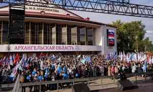 В Архангельске прошёл концерт в поддержку проведения референдума о присоединении Донбасса, Запорожской и Херсонской областей Украины к России