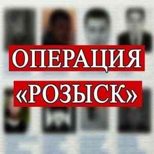 Операция "Розыск" выявила в Архангельской области 20 преступников и 16 "потеряшек"
