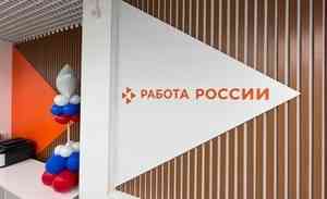 Кадровый центр Архангельска приглашает молодежь на профориентационное мероприятие