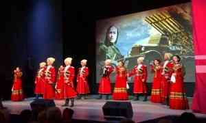 С концертом в Архангельске выступил известный Московский казачий хор