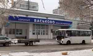 На 8 месяцев главным аэропортом Поморья станет «Васьково»