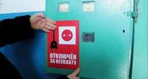 Жительница Новодвинска ударила судебного пристава, отключившего у нее электроэнергию