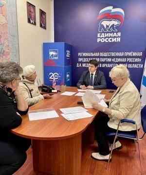 "Единая Россия" открывает декаду приема граждан