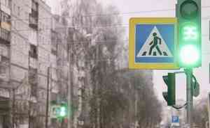 В Поморье завершилась модернизация пешеходных переходов и светофоров