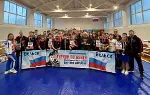 Турнир по боксу памяти кавалера ордена Мужества Дмитрия Щегурова состоялся в Вельске