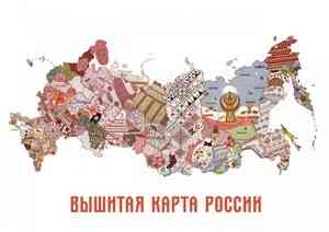 Проект «Вышитая карта России», в котором приняли участие архангельские мастерицы, будет продолжен в 2023 году
