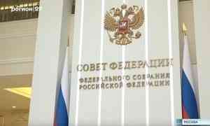 На днях Архангельской области в Совете Федерации обсудили новые инициативы