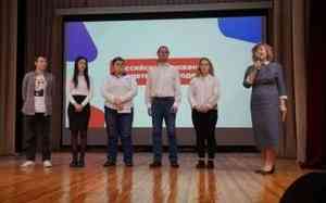 В Коряжме на базе МКЦ «Родина» открылось первичное отделение Российского движения детей и молодежи «Движение Первых»