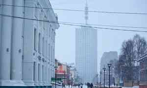29 января в Архангельской области обещают снег