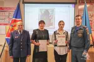В Сахалинской области наградили победителей Всероссийского конкурса по пожарной безопасности