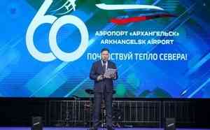 Международный аэропорт Архангельск отметил 60-летний юбилей