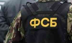 В Архангельске сотрудники ФСБ предотвратили шпионаж в пользу Украины