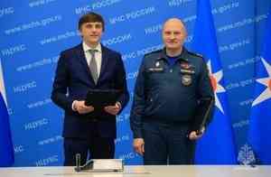 МЧС России и Минпросвещения России подписали соглашение о взаимодействии в области детской безопасности