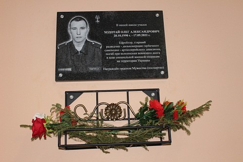 В честь северян – героев СВО в школах Поморья устанавливают мемориальные доски