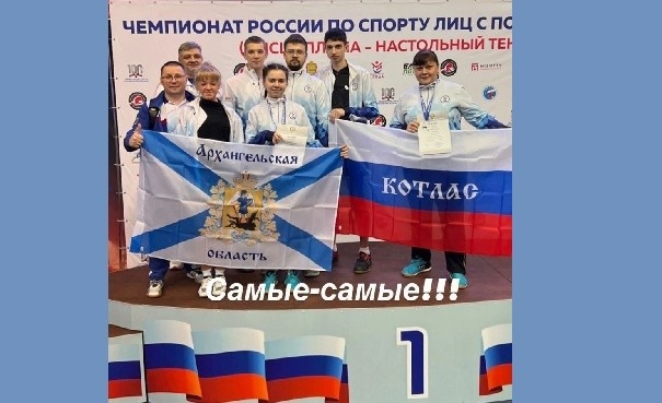 Доступная среда: теннисисты Поморья завоевали пять медалей чемпионата России