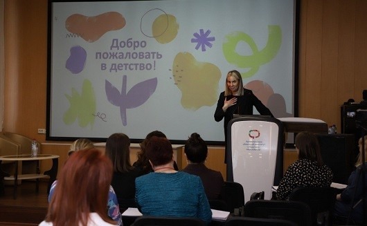 В Архангельске завершается региональный финал конкурса «Воспитать человека-2023»