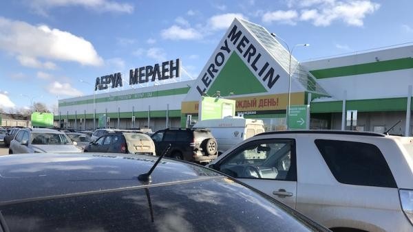 «Леруа Мерлен» объявила о намерении продать все свои магазины в России