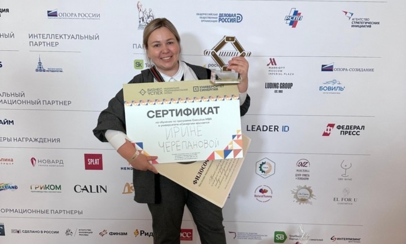 Северодвинка Ирина Черепанова получила «Оскар» для бизнеса