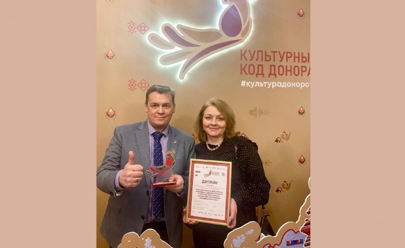 Архангельская станция переливания крови стала победителем во всероссийской акции «Культурный код донора»