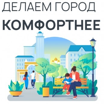 Актуальное расписание работы волонтеров на сегодня Актуальное расписание работы волонтеров на сегодня