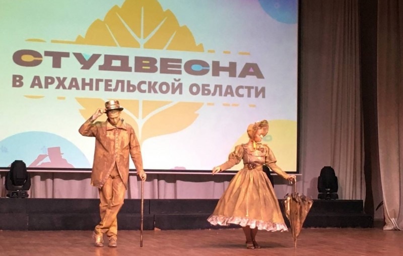 Прием заявок на участие в фестивале «Российская студенческая весна в Архангельской области» продлен до 1 мая