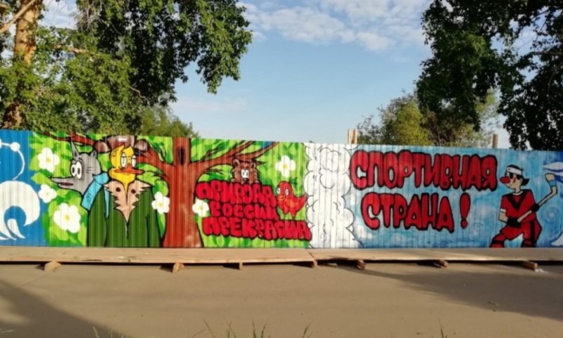 В Северодвинске пройдет фестиваль граффити
