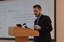 Молодые историки России обсудили в САФУ проблемы интерпретации исторических источников