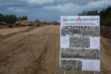 Строительство Московского проспекта в Архангельске идет задорно и по графику