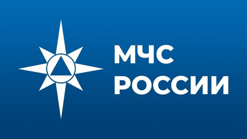 МЧС России уточняет требования нормативных правовых актов в области гражданской обороны