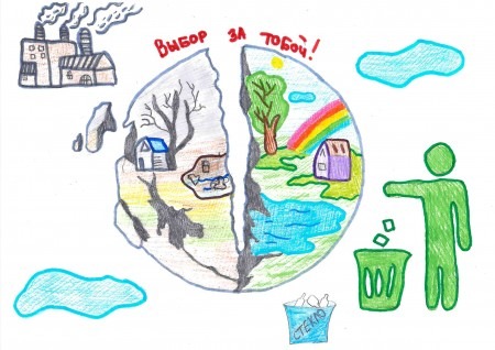 "ЭкоИнтегратор" объявляет конкурс детских рисунков на тему экологии