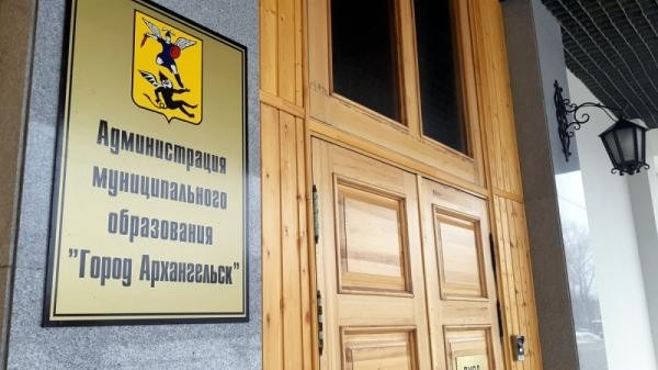 В Архангельске осудили очередного чиновника, попавшегося на коррупции