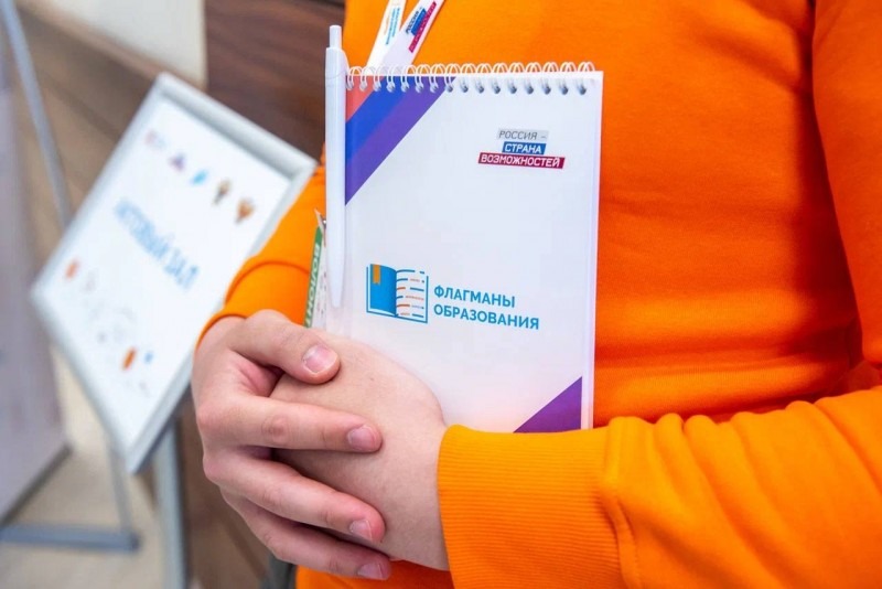 Два студента представят Архангельскую область в финале конкурса «Флагманы образования»