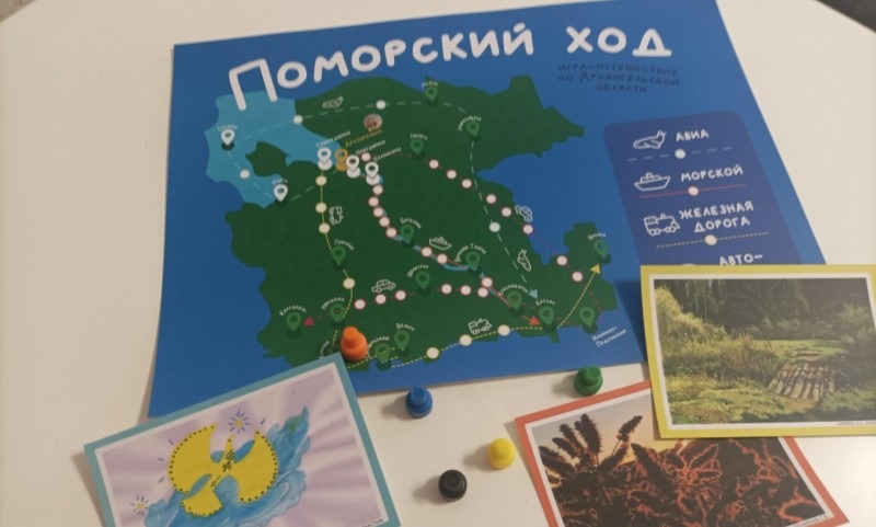 В Архангельске создали настольную игру о культуре и ремеслах Поморья В Архангельске создали настольную игру о культуре и ремеслах Поморья