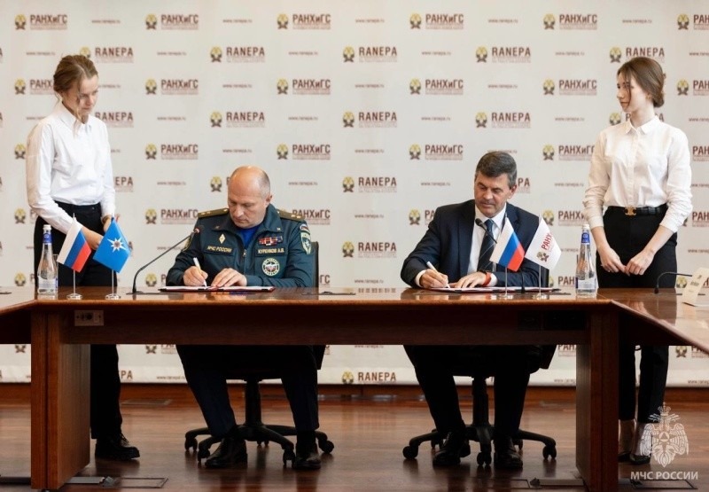 МЧС России и Президентская академия укрепляют взаимодействие