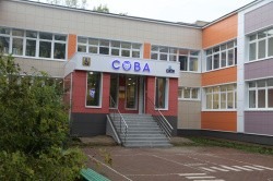 В Архангельске открылся центр дошкольного образования «СОВА»