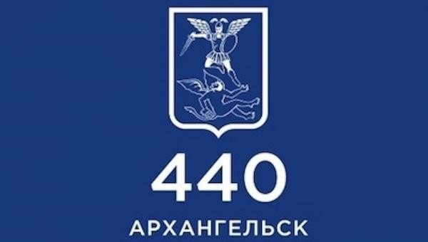 Дмитрий Морев предложил предпринимателям использовать логотип юбилея Архангельска