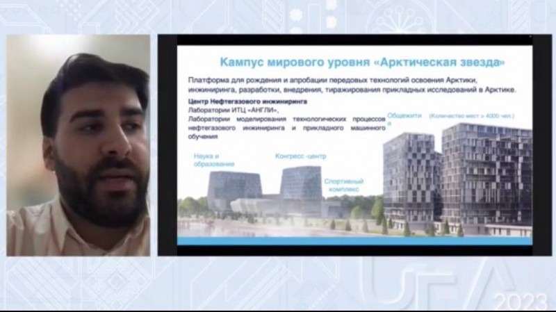 Проект строительства кампуса в Архангельске представили на бизнес-форуме в Уфе