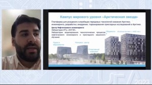Проект строительства кампуса в Архангельске представили на бизнес-форуме в Уфе