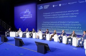 Архангельская область представила проект кампуса «Арктическая звезда» на III Конгрессе молодых ученых